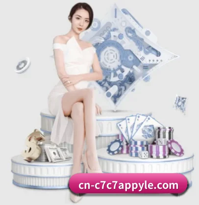 C7娱乐 APP 界面（www c7c7 app com）