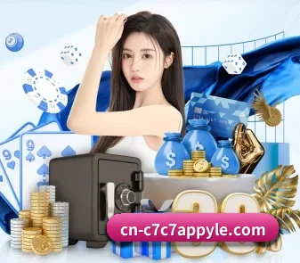 C7娱乐 APP | www c7c7 app com